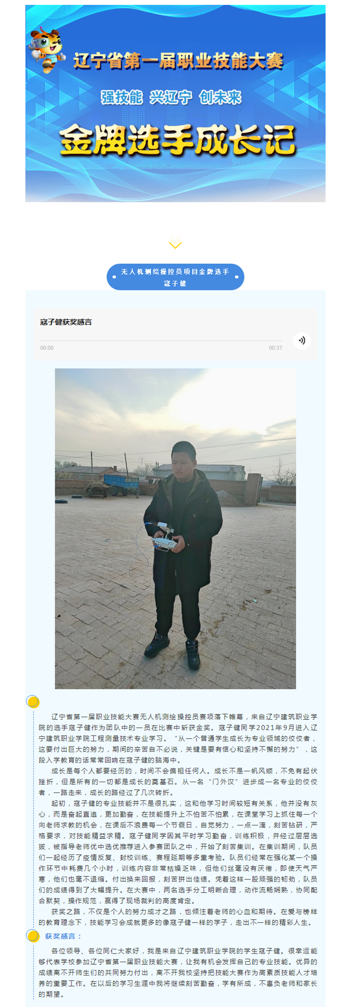 a3f5ae25cc37466ebd2d0d9355d0d207.png