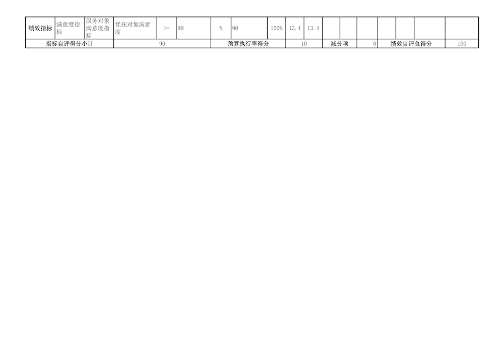 ba66333fb9a547998b5ec621a54c01f4.png